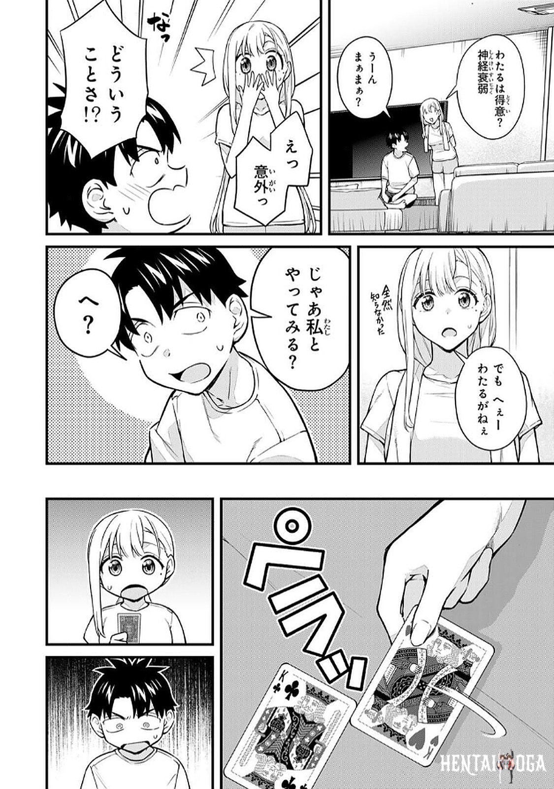 Image #76