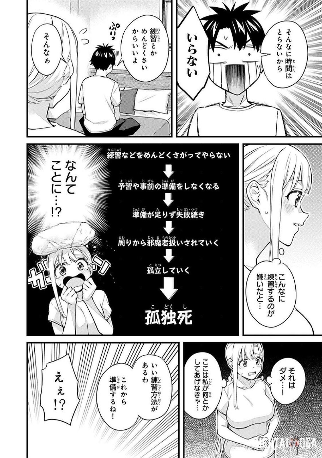 Image #78