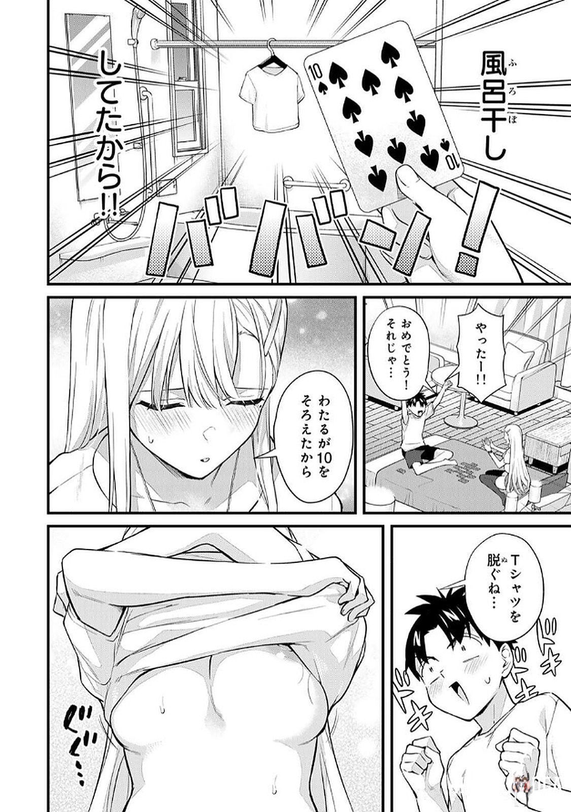 Image #84
