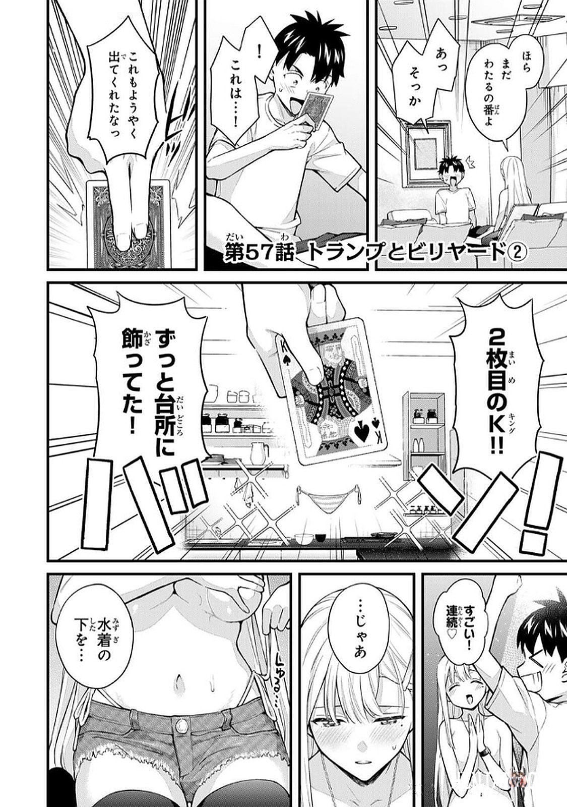 Image #86