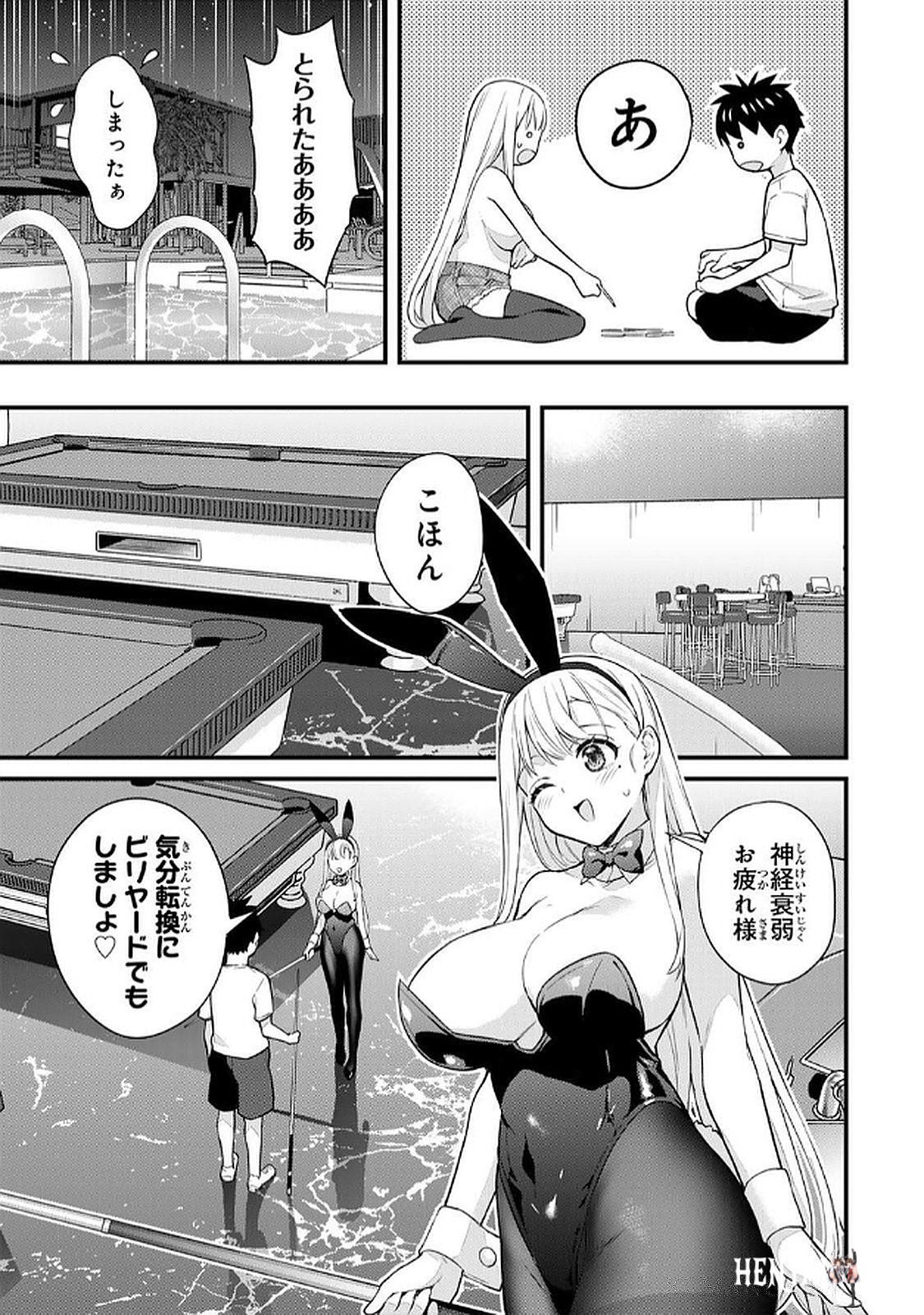 Image #91