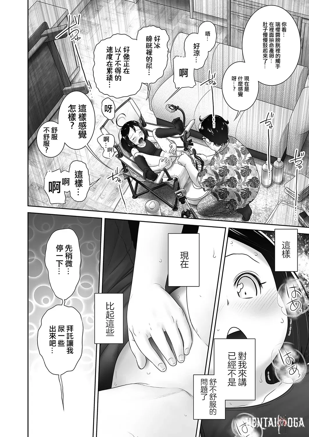 Image #11