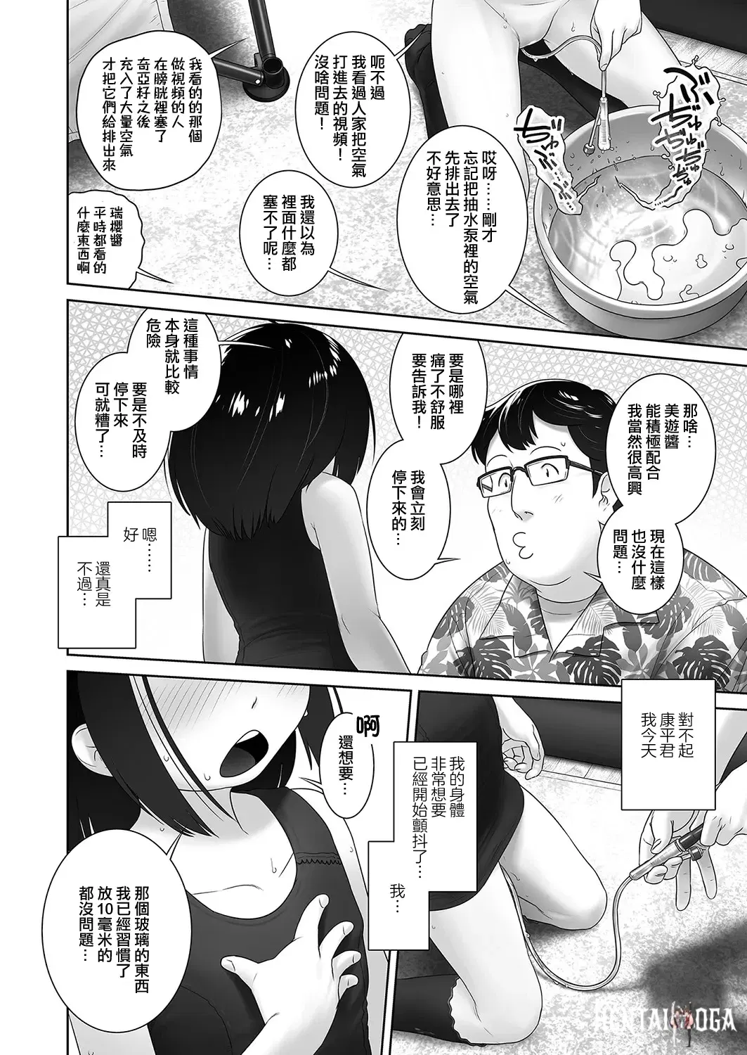 Image #13