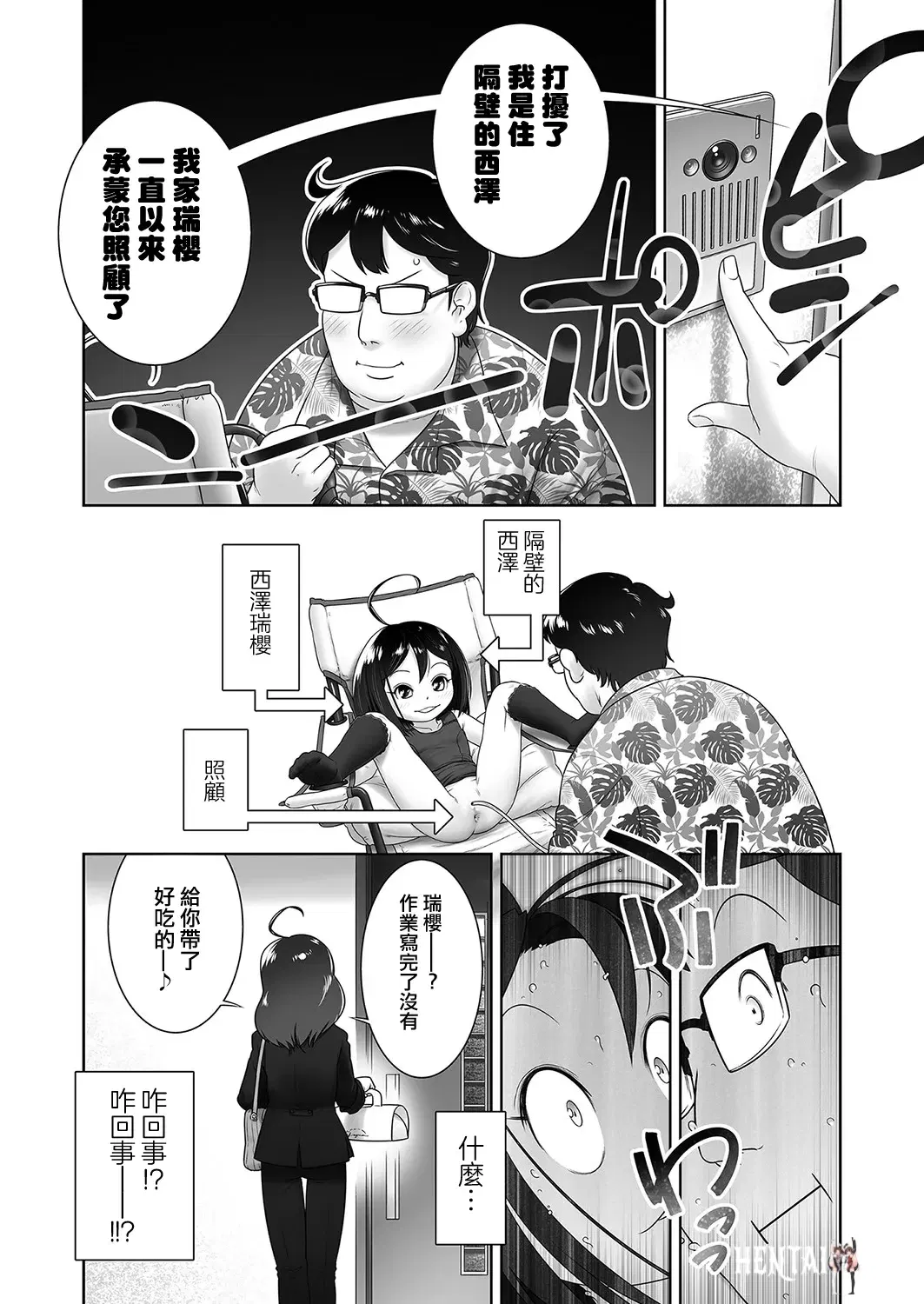 Image #15