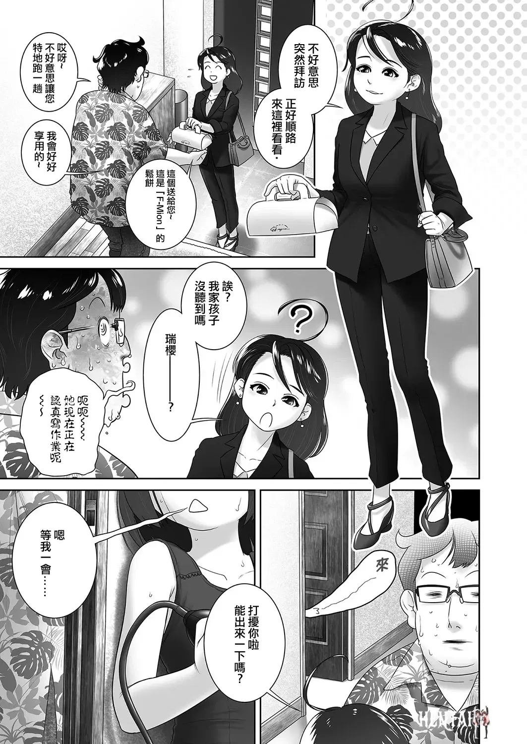 Image #16