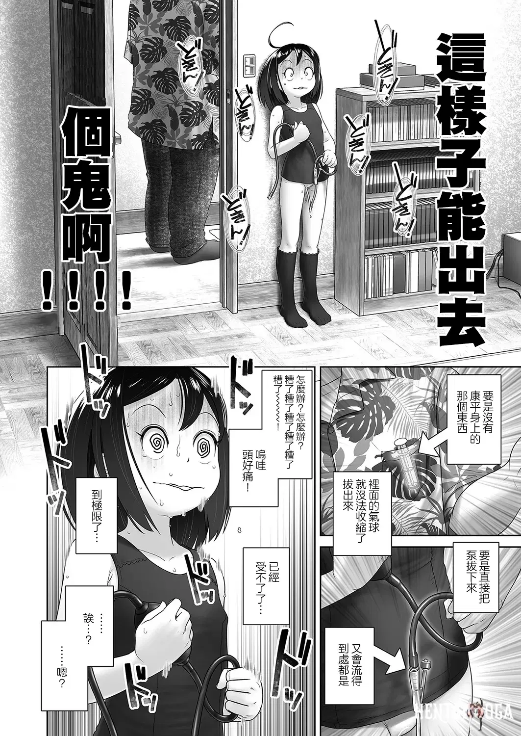 Image #17
