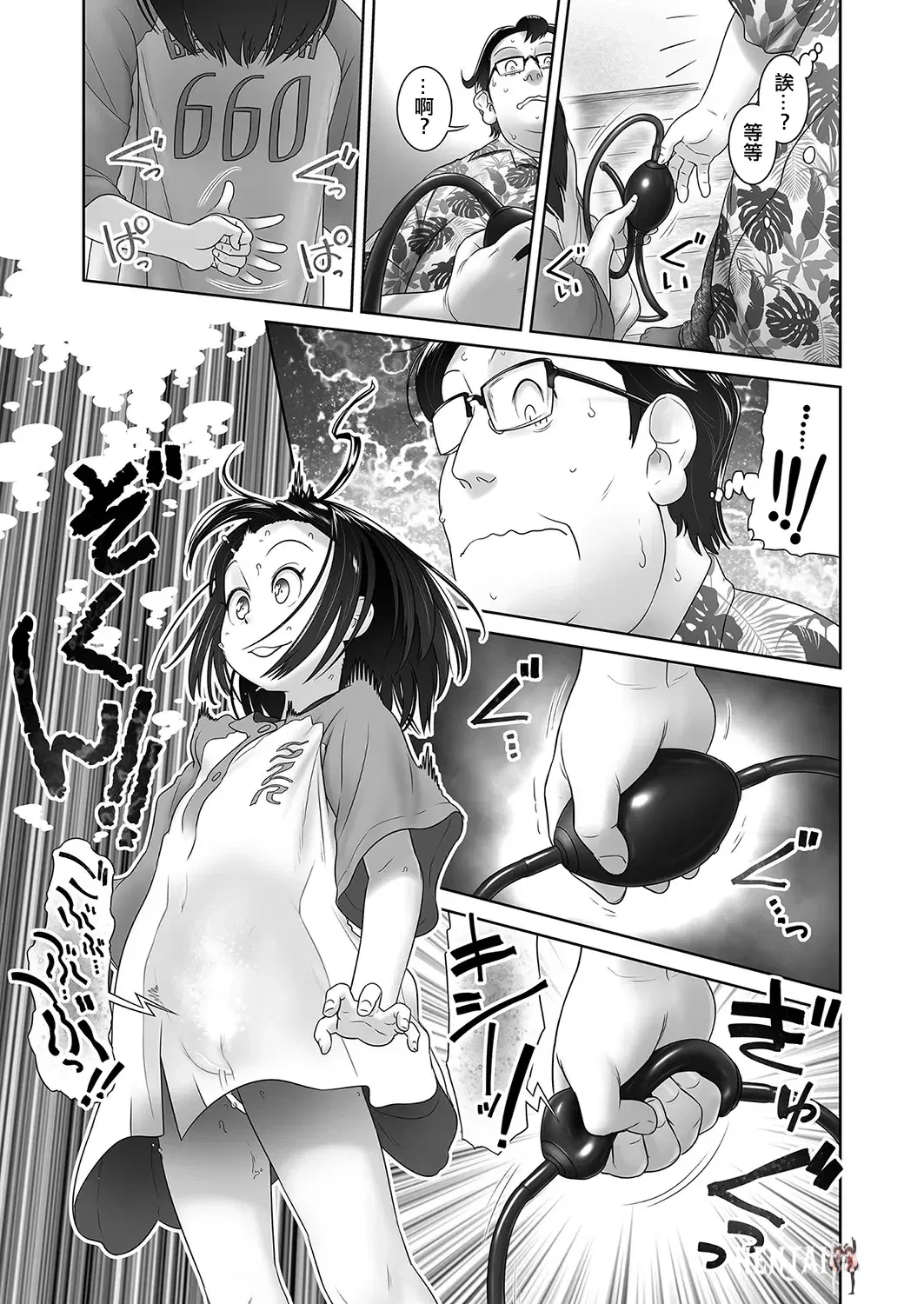 Image #20