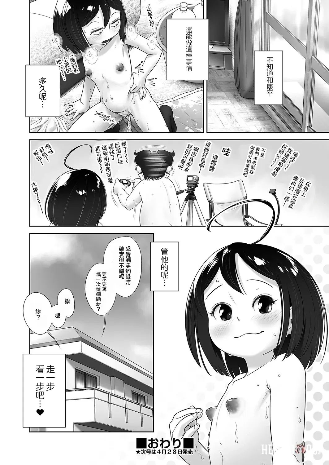 Image #29