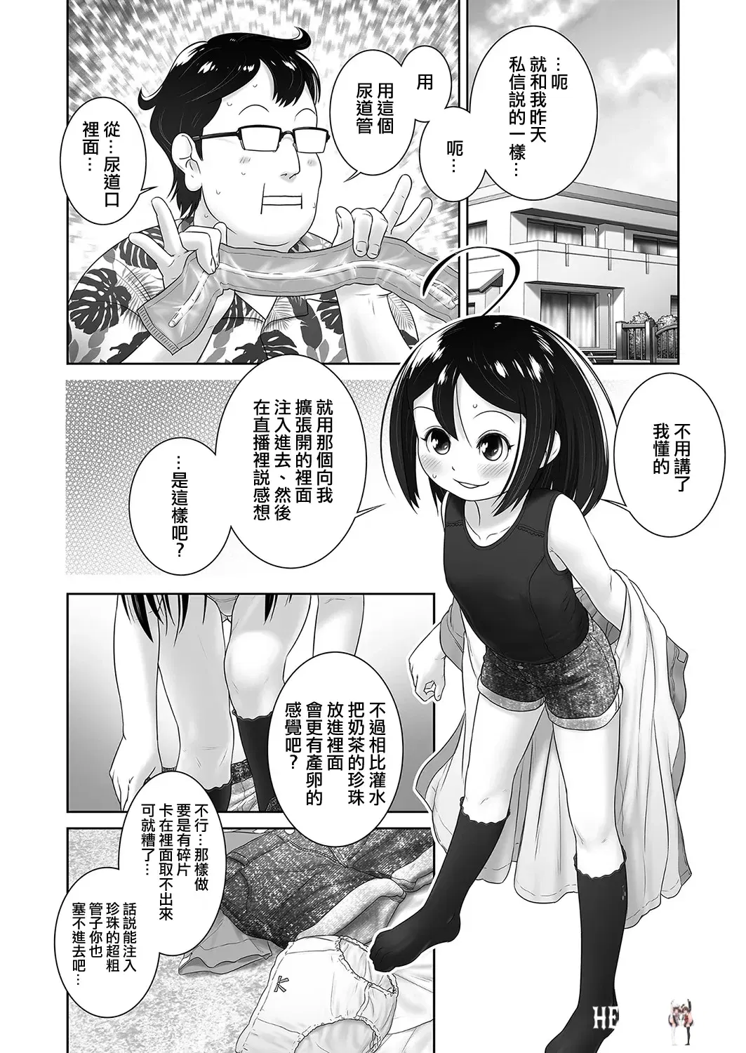 Image #5