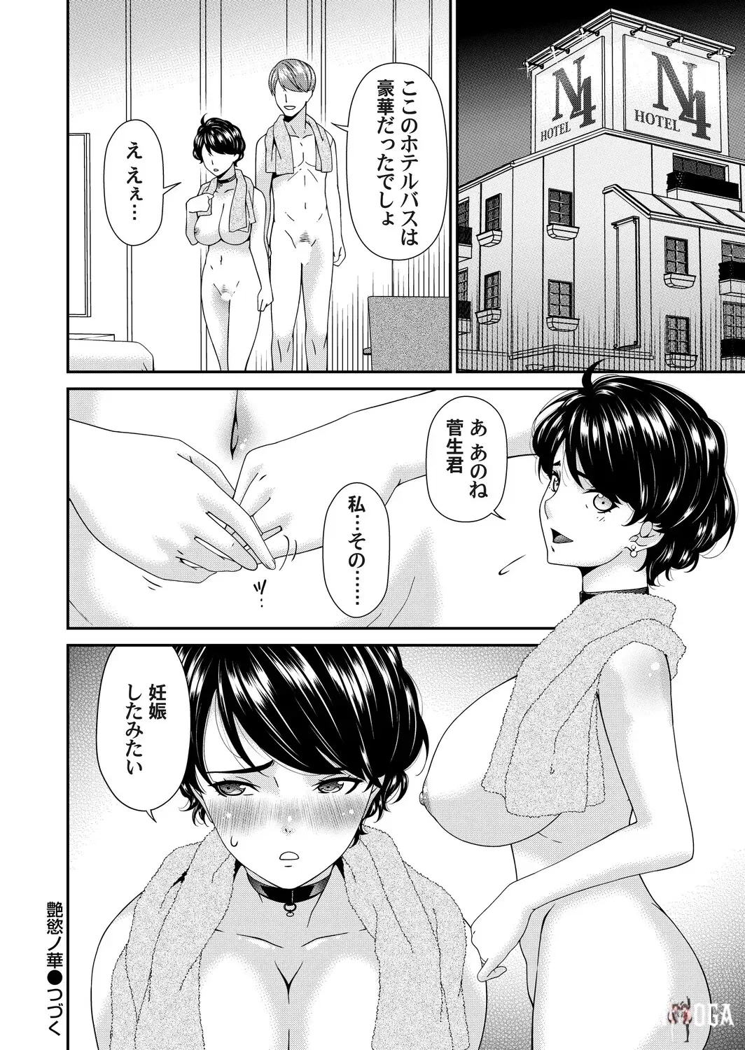 Image #111
