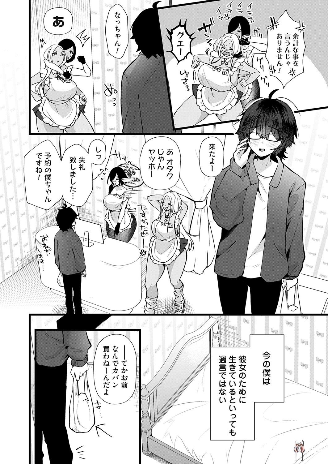 Image #113