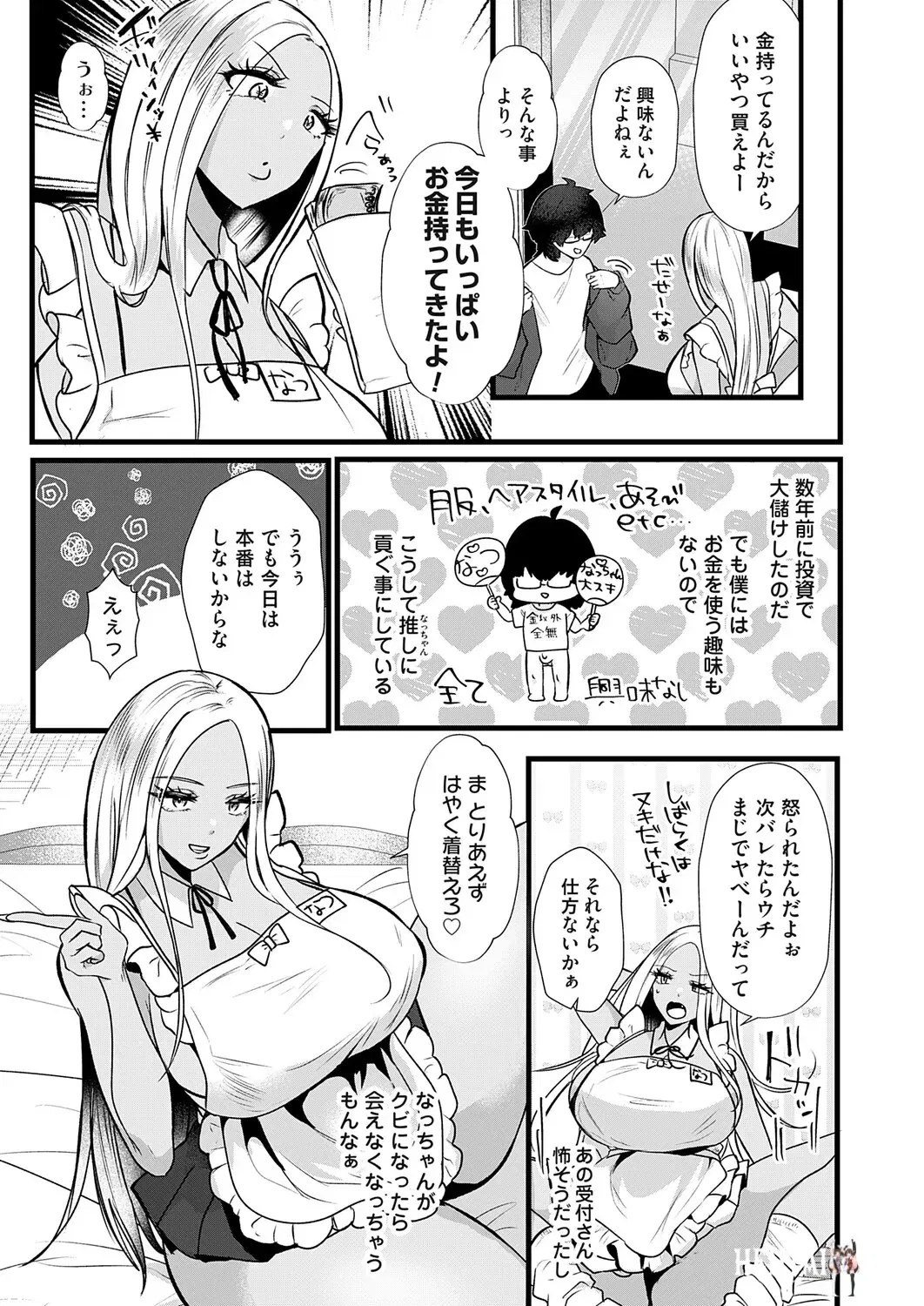 Image #114