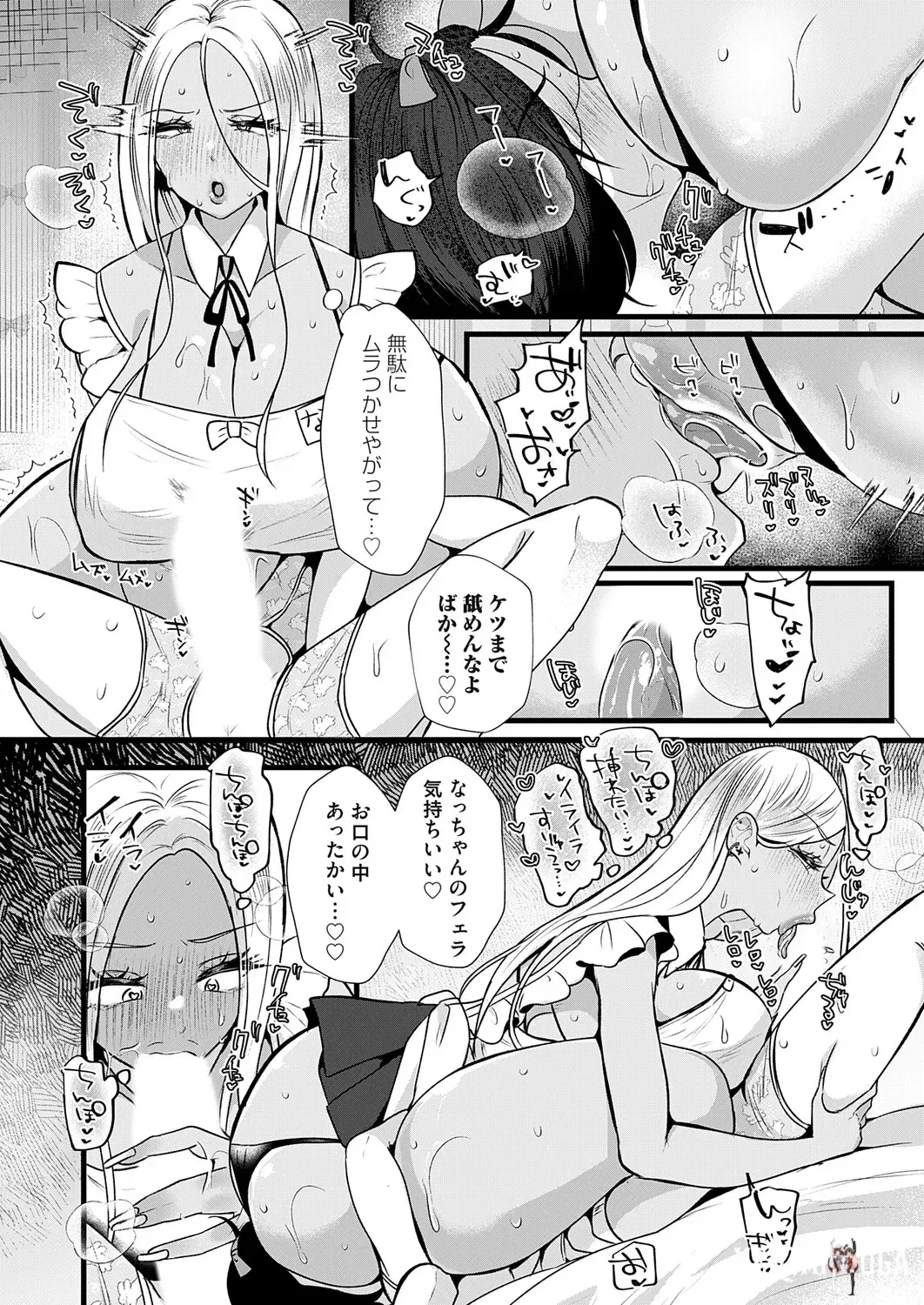 Image #121