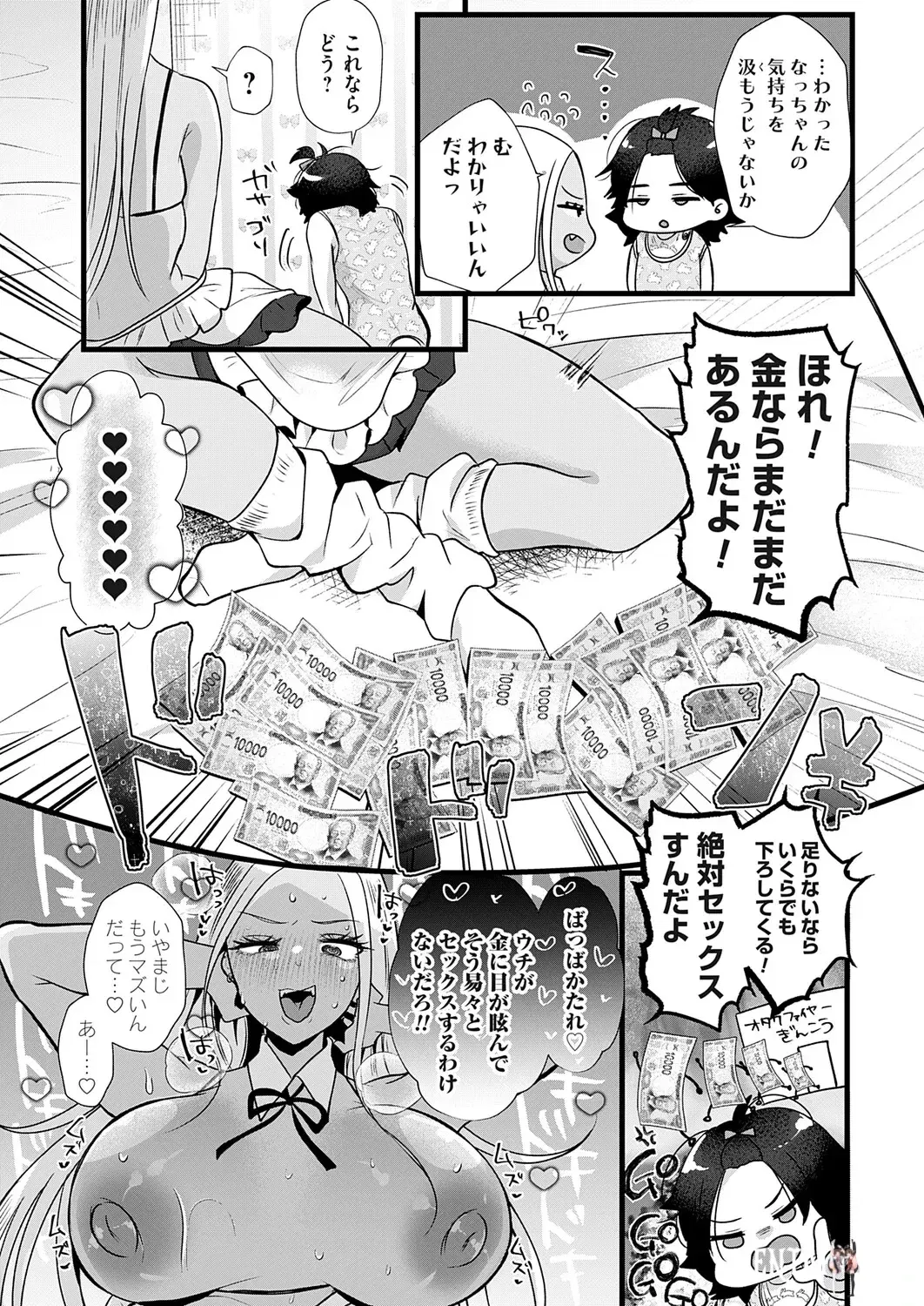 Image #123