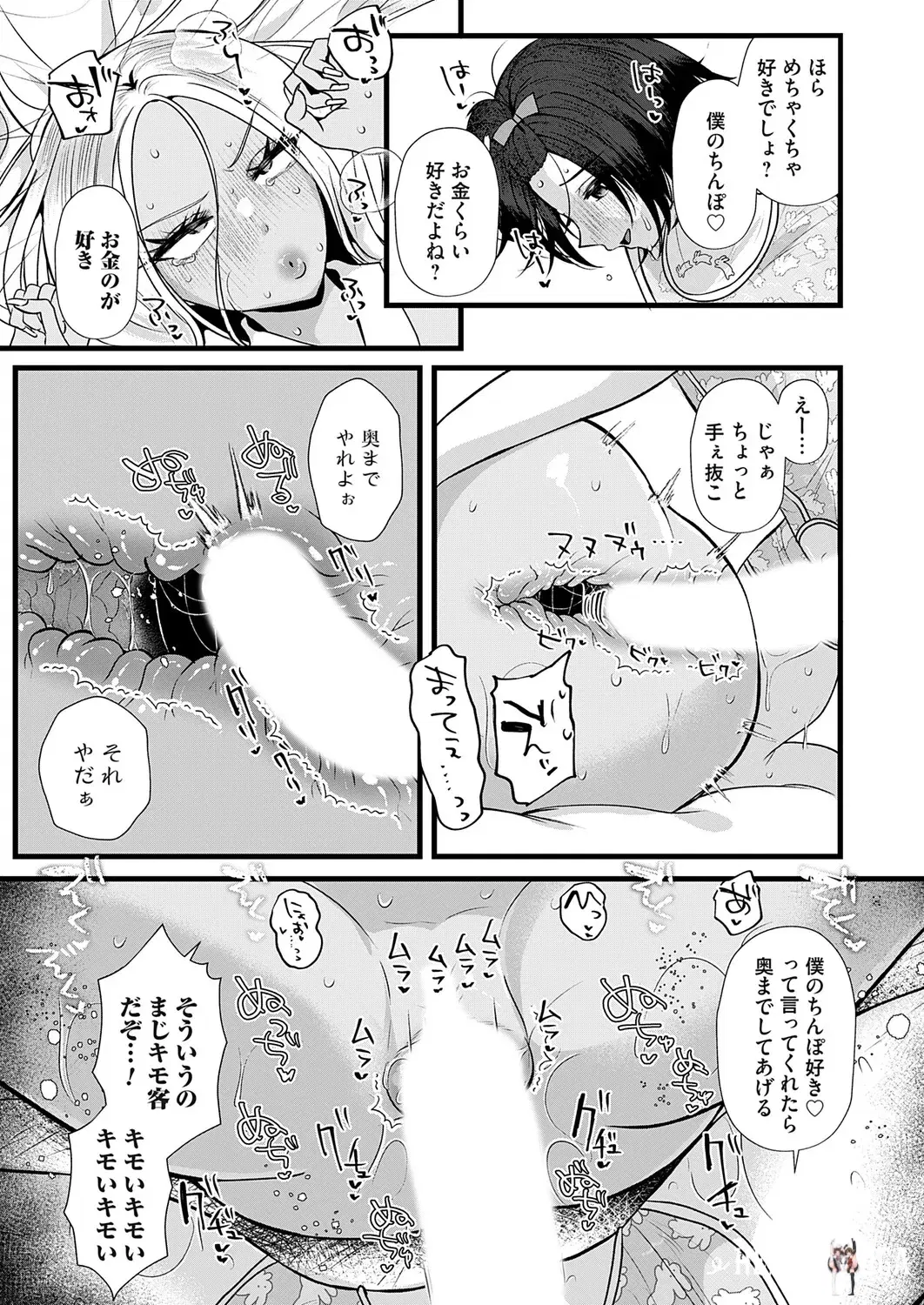 Image #126