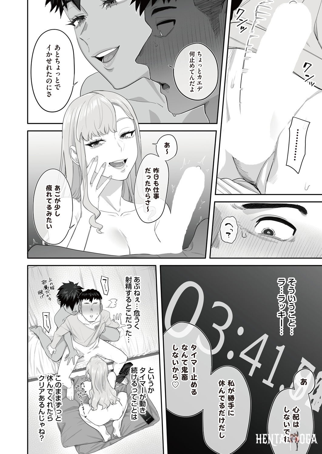 Image #13