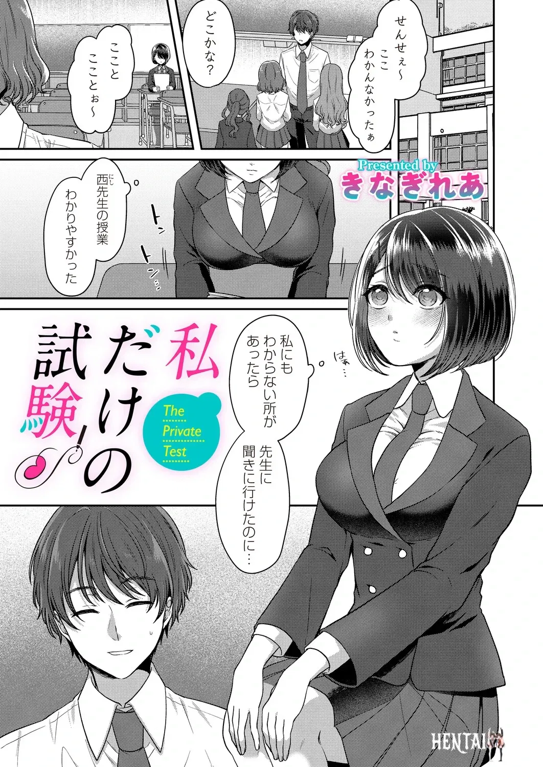 Image #138