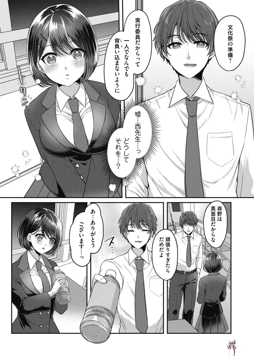 Image #140
