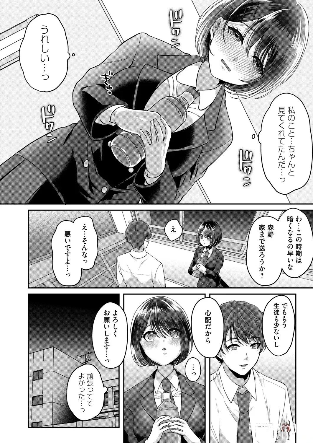 Image #141