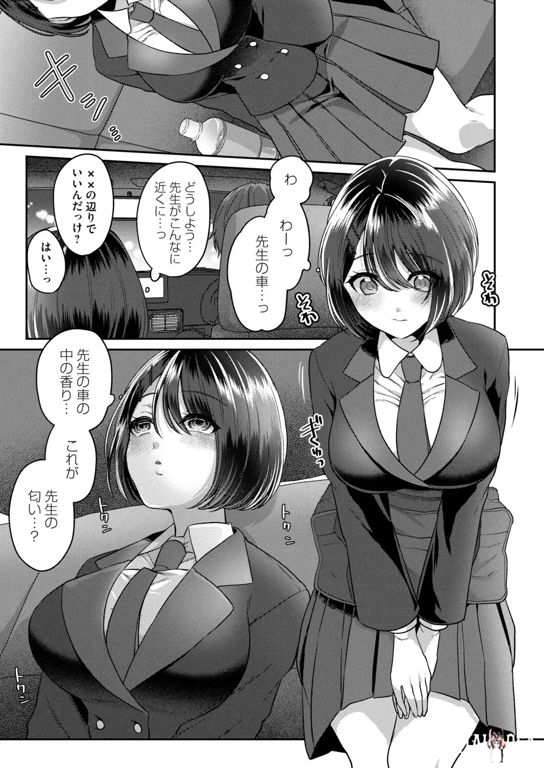 Image #142