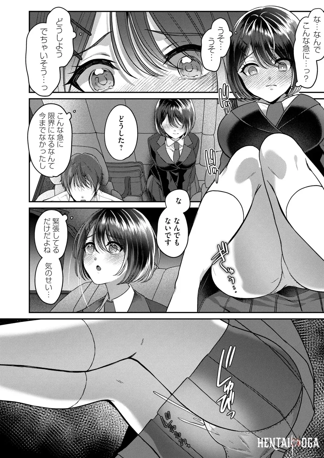 Image #145