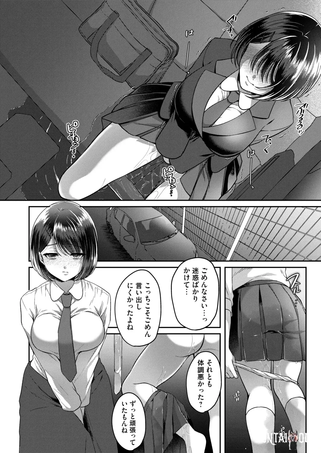 Image #149