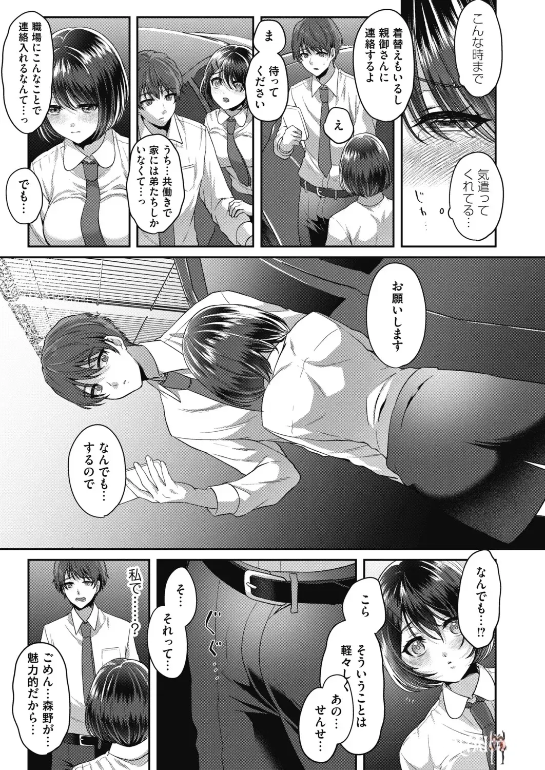 Image #150