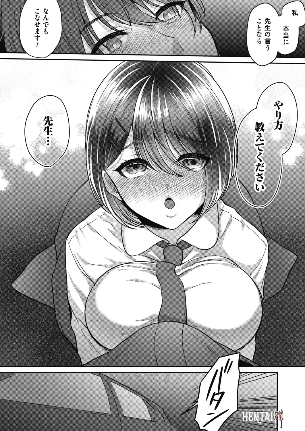 Image #151