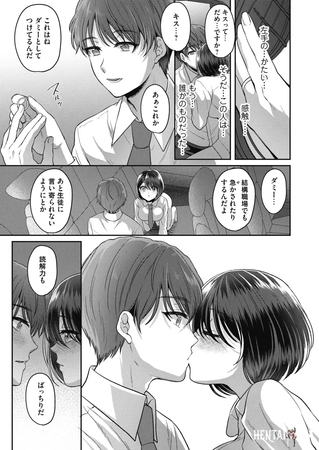 Image #154