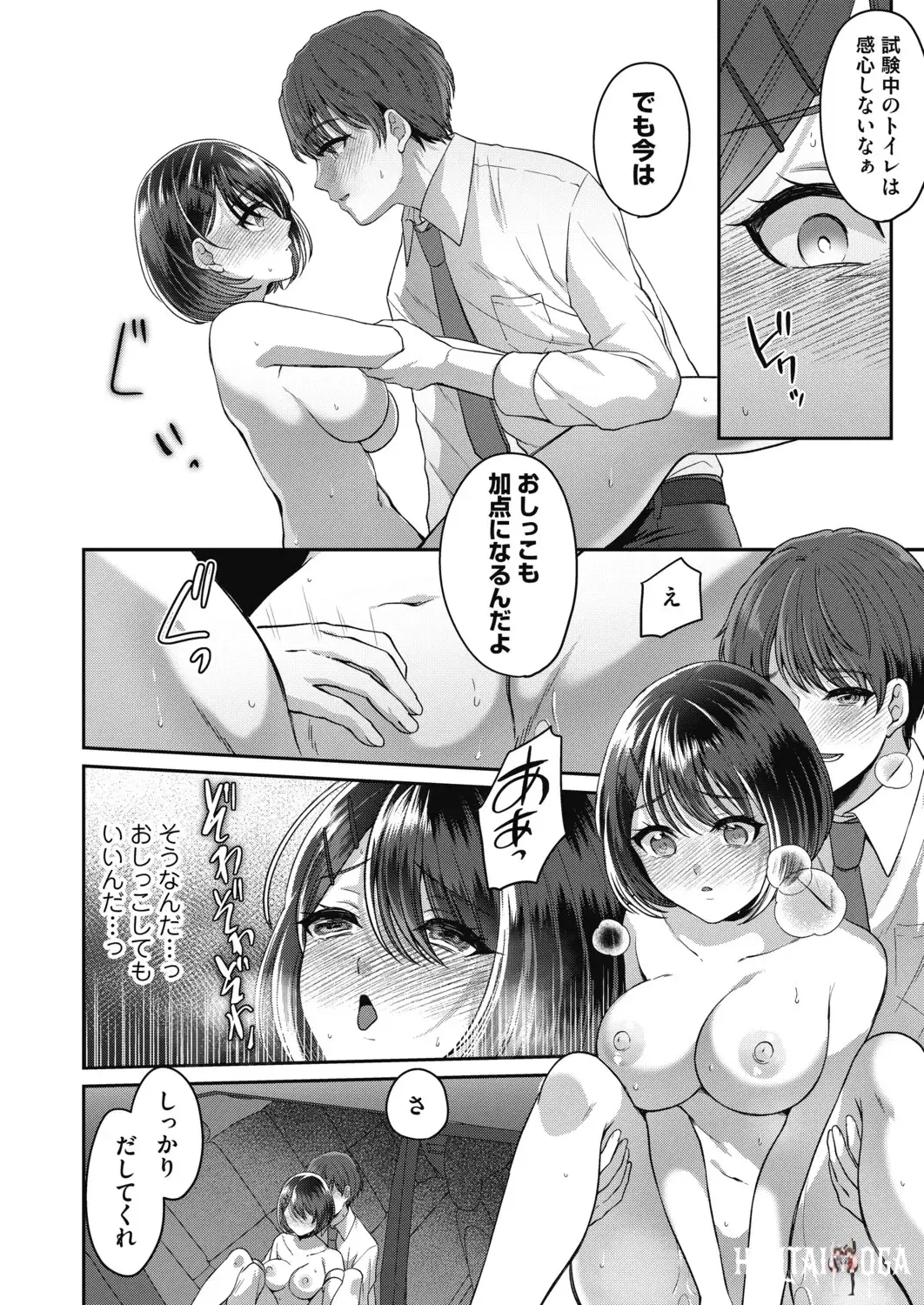 Image #159