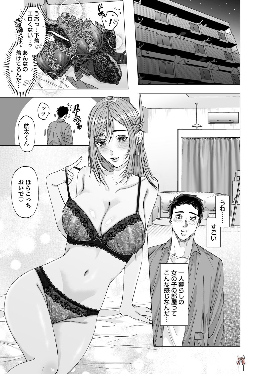 Image #172