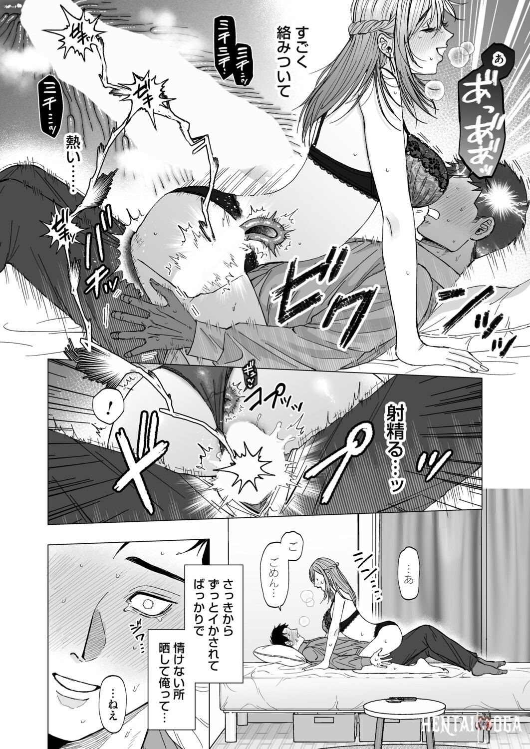 Image #175
