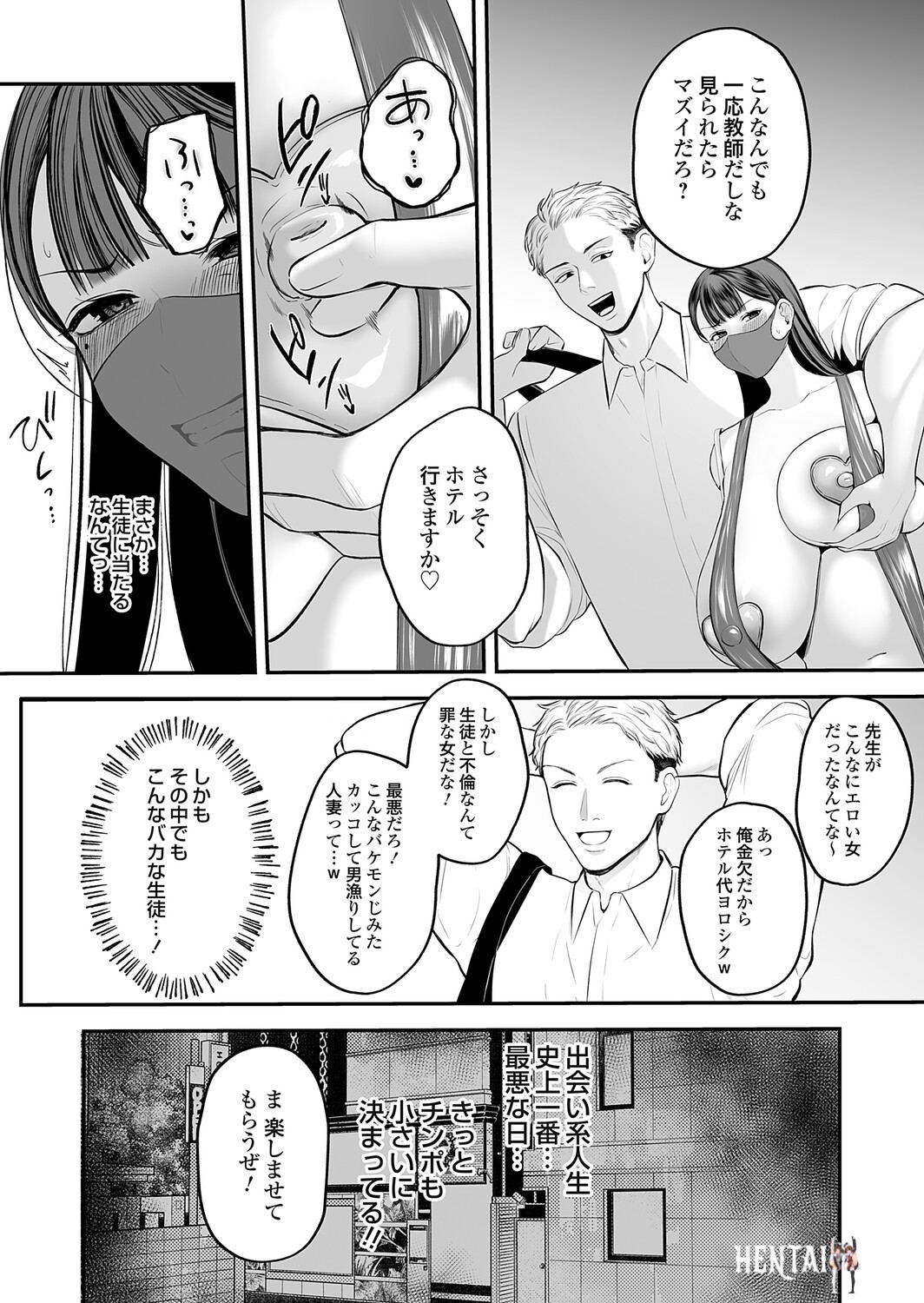 Image #192