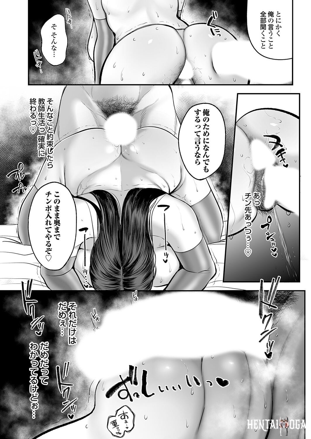 Image #202