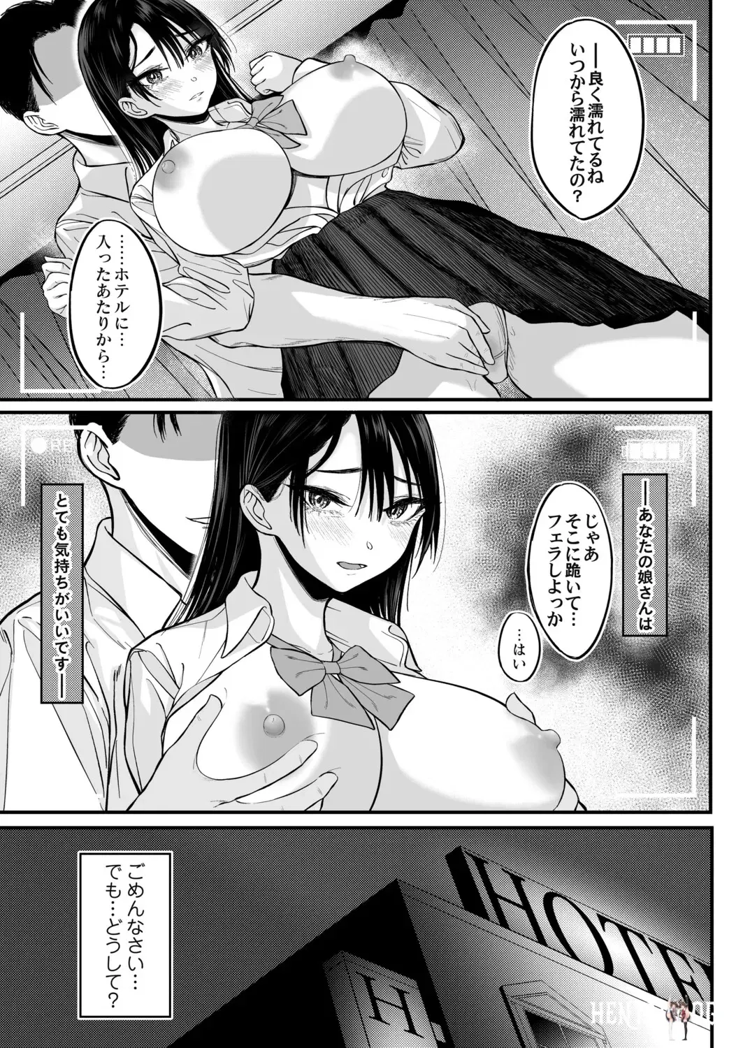 Image #210