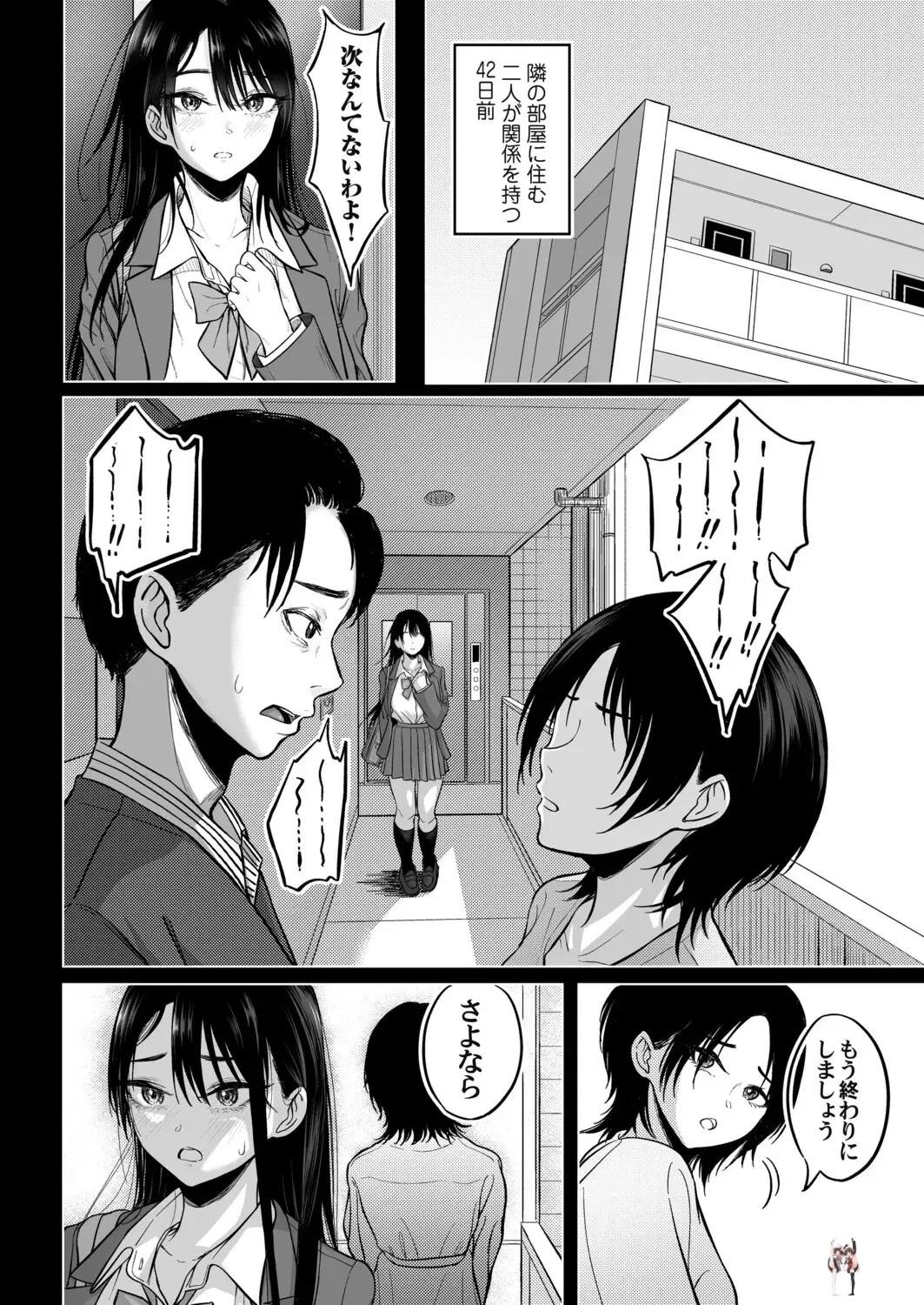 Image #211