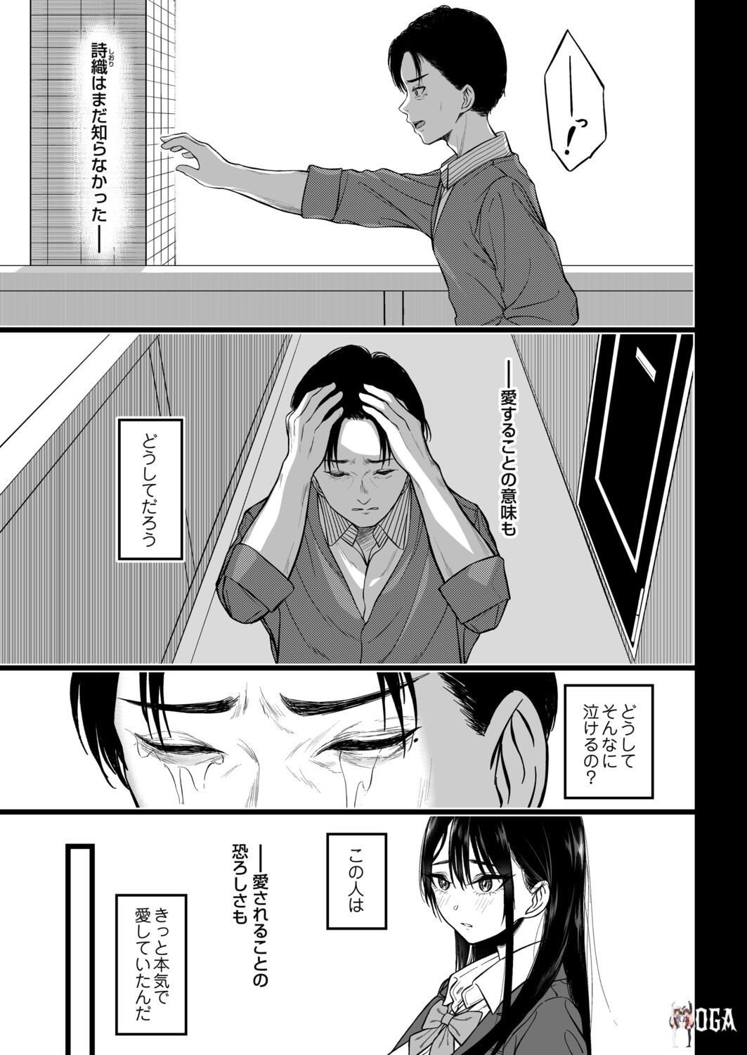 Image #212
