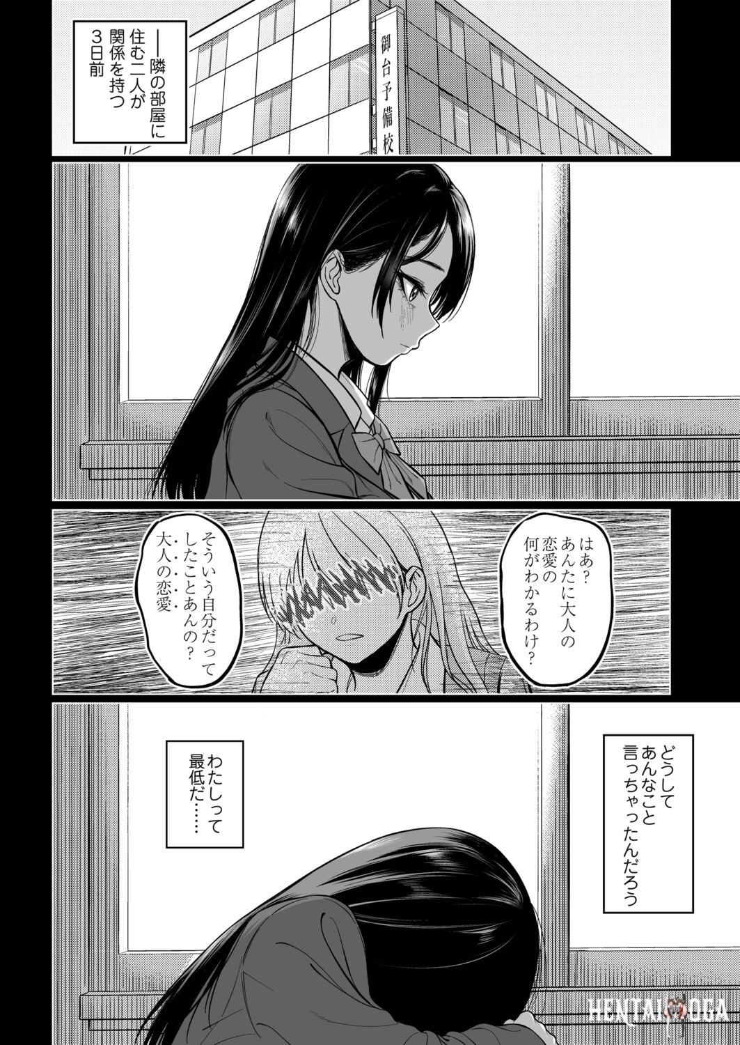 Image #213
