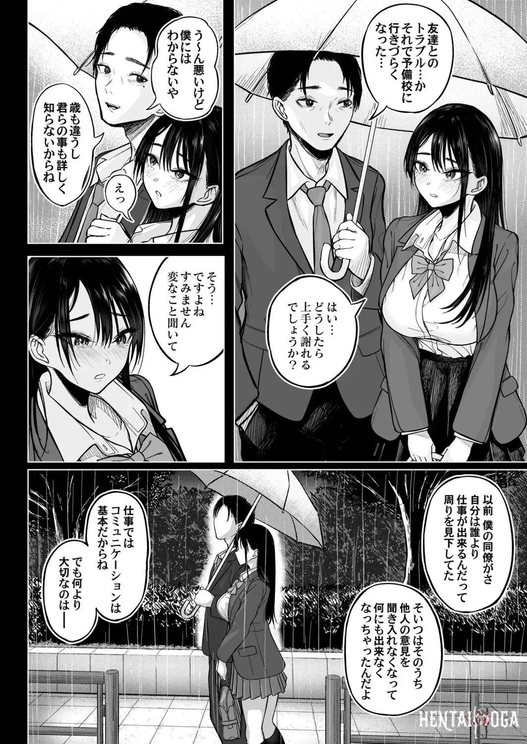 Image #215