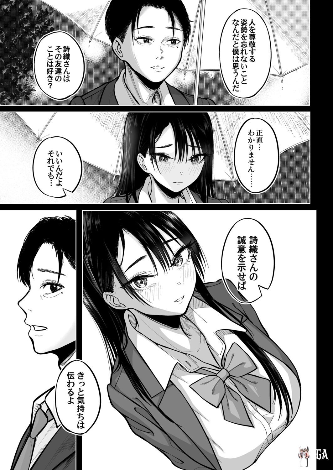 Image #216