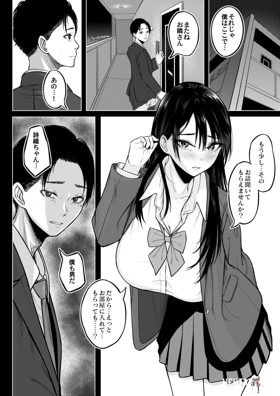Image #217
