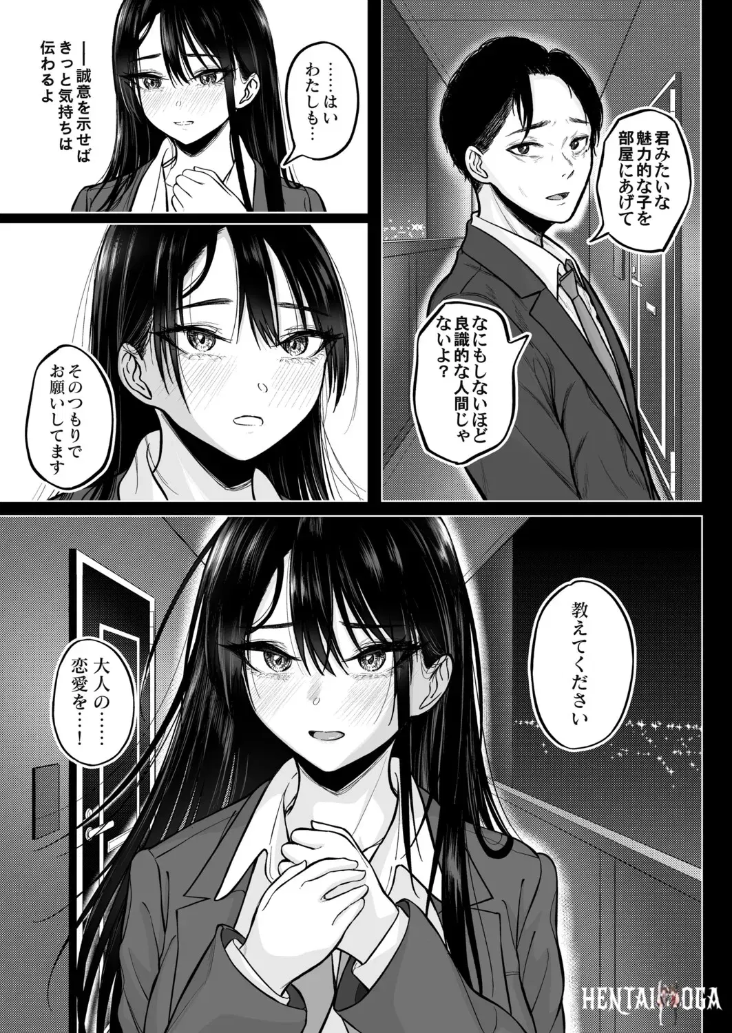 Image #218