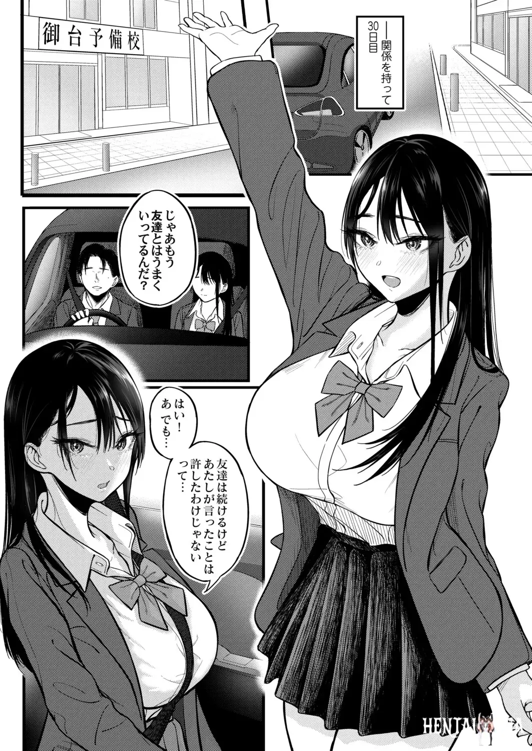 Image #219