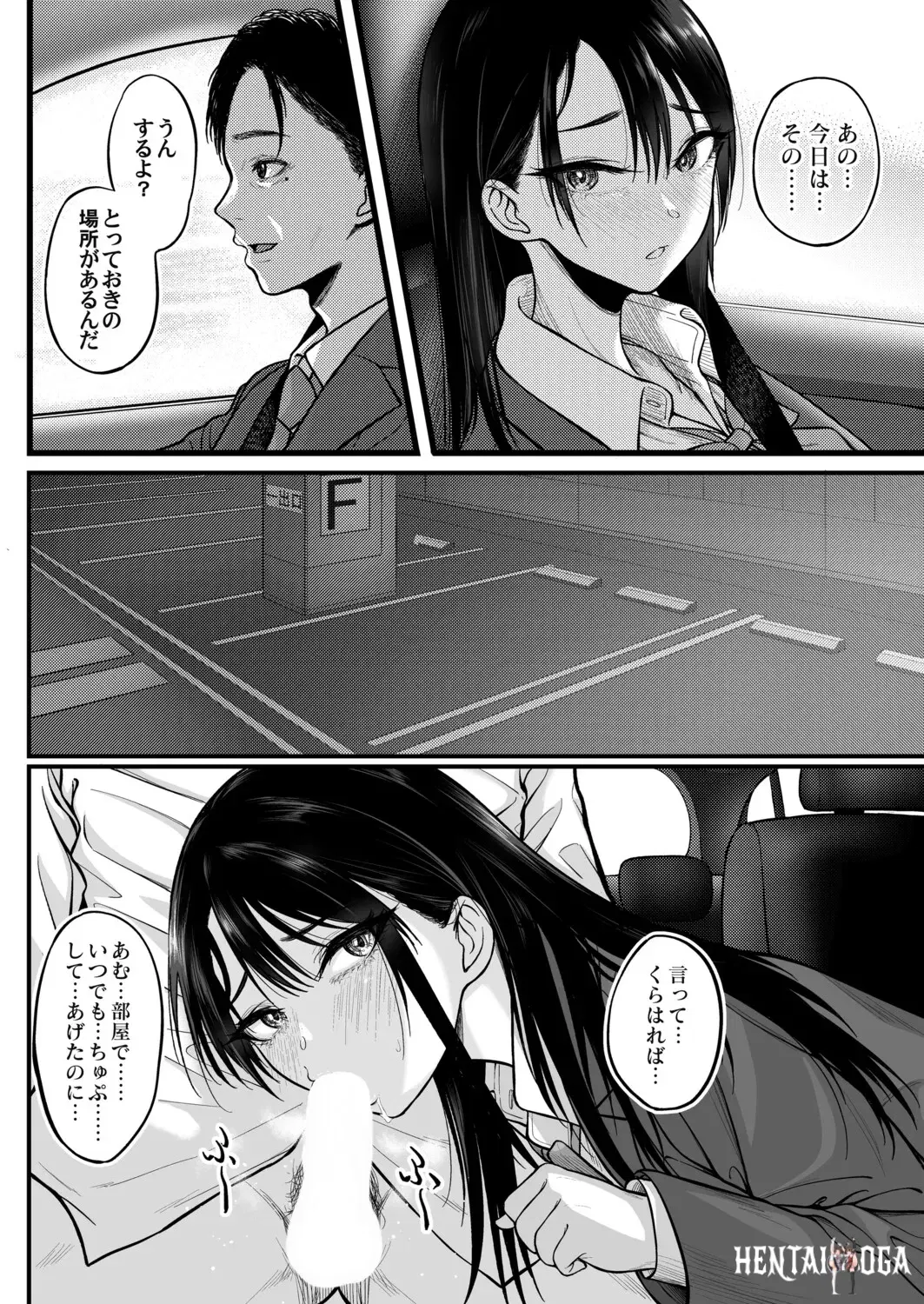 Image #221