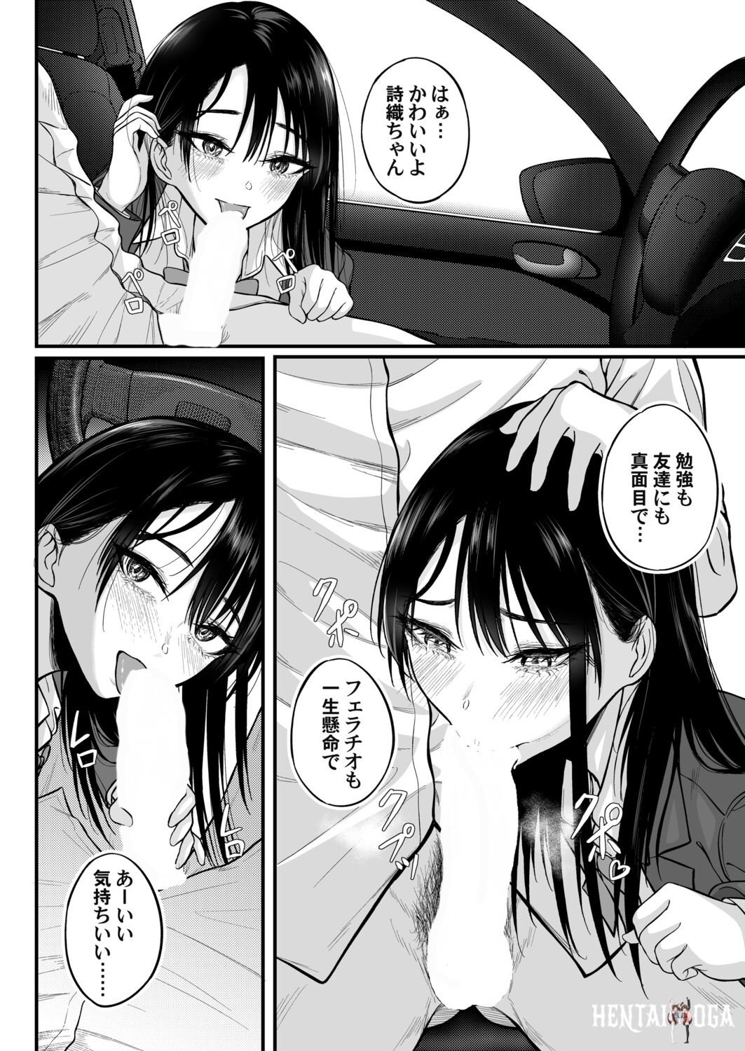 Image #223