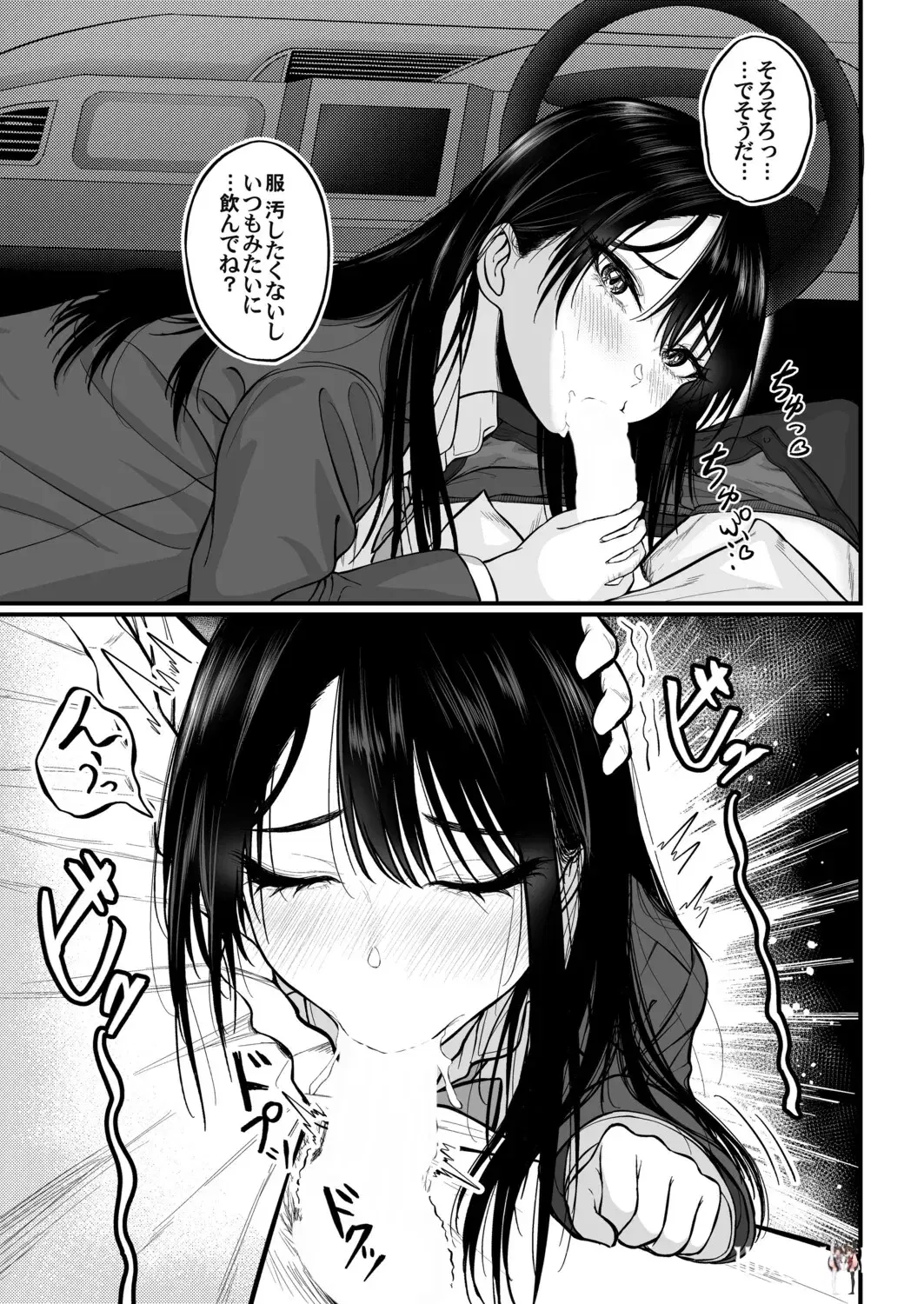 Image #224