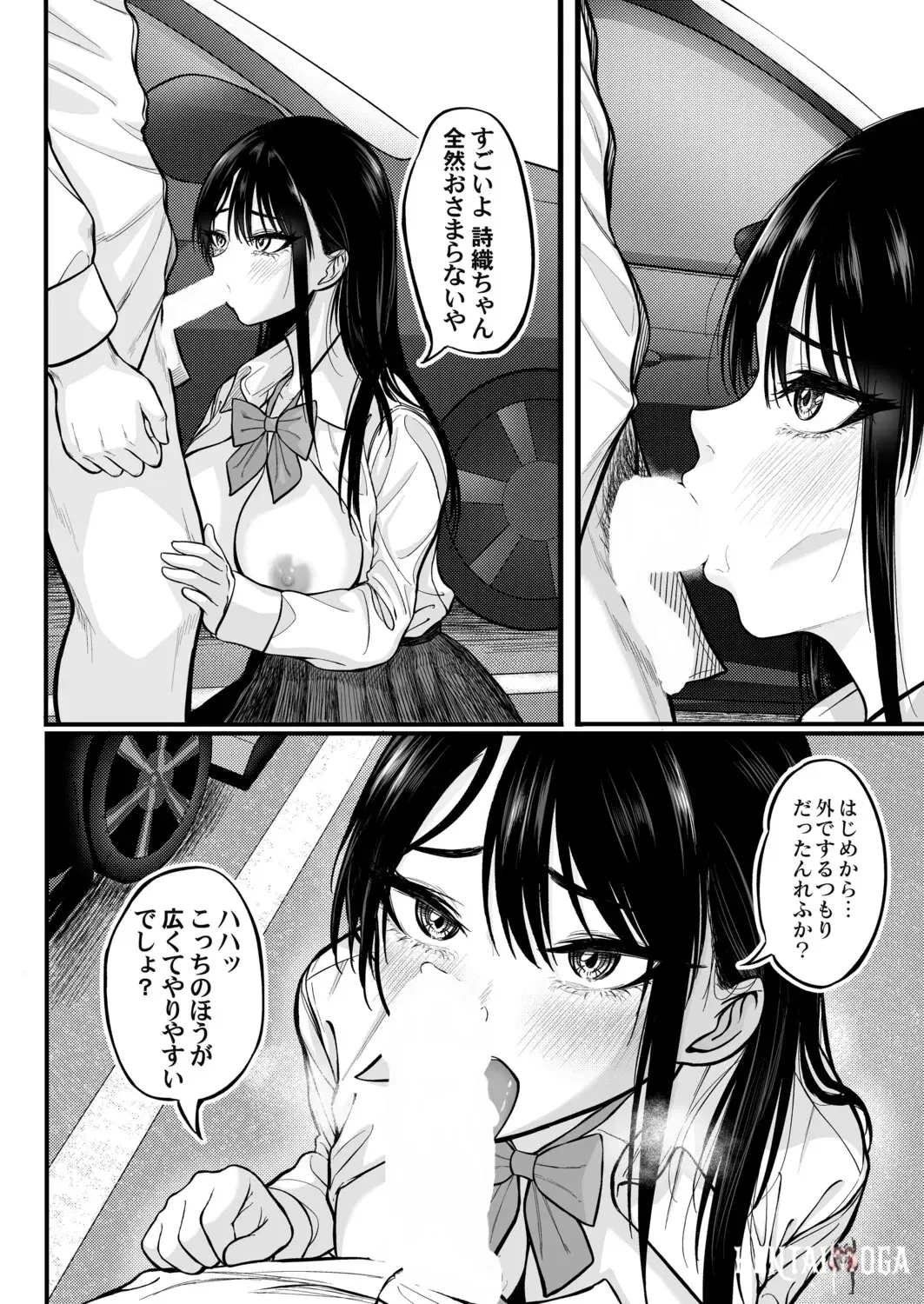 Image #225