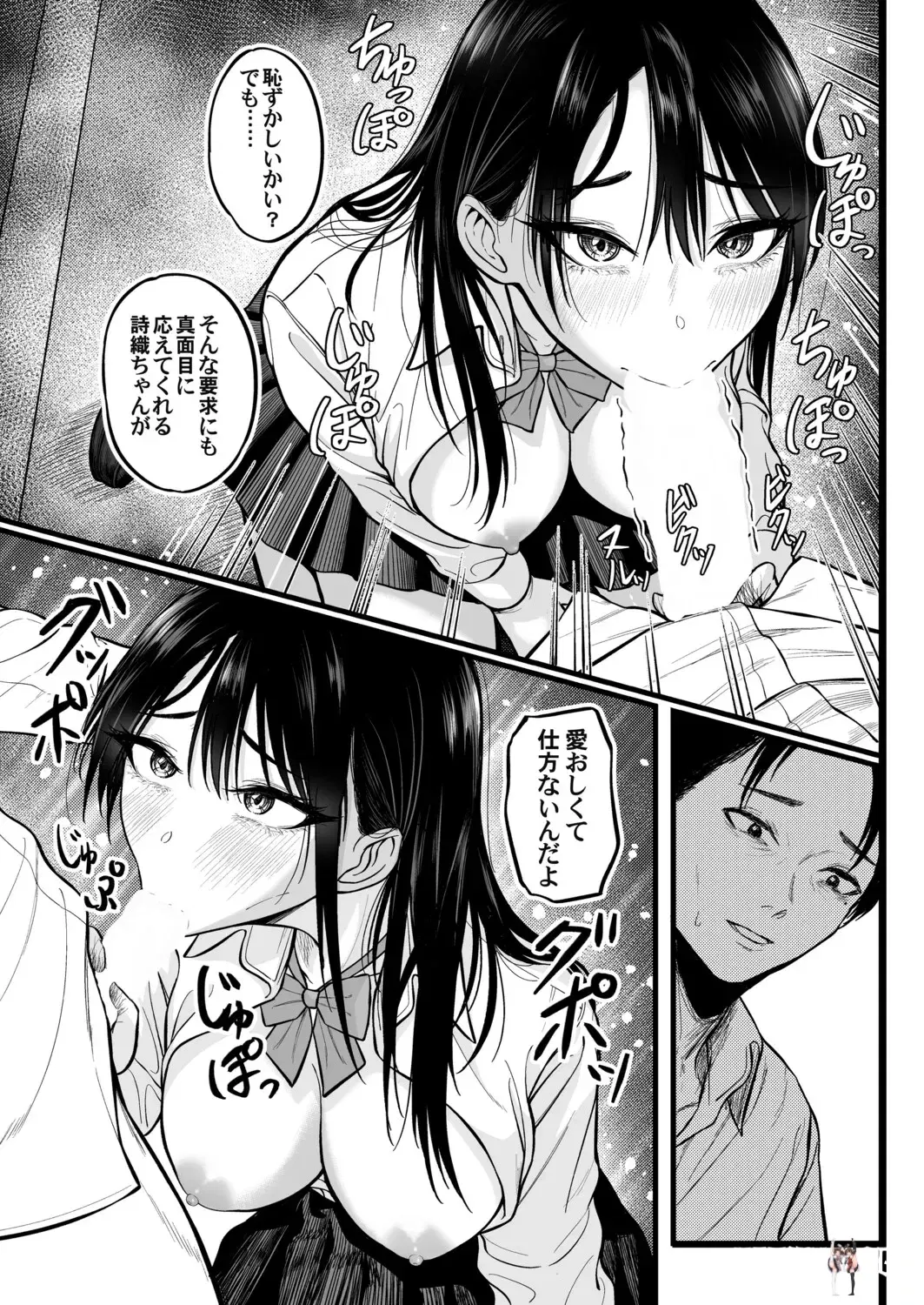 Image #226