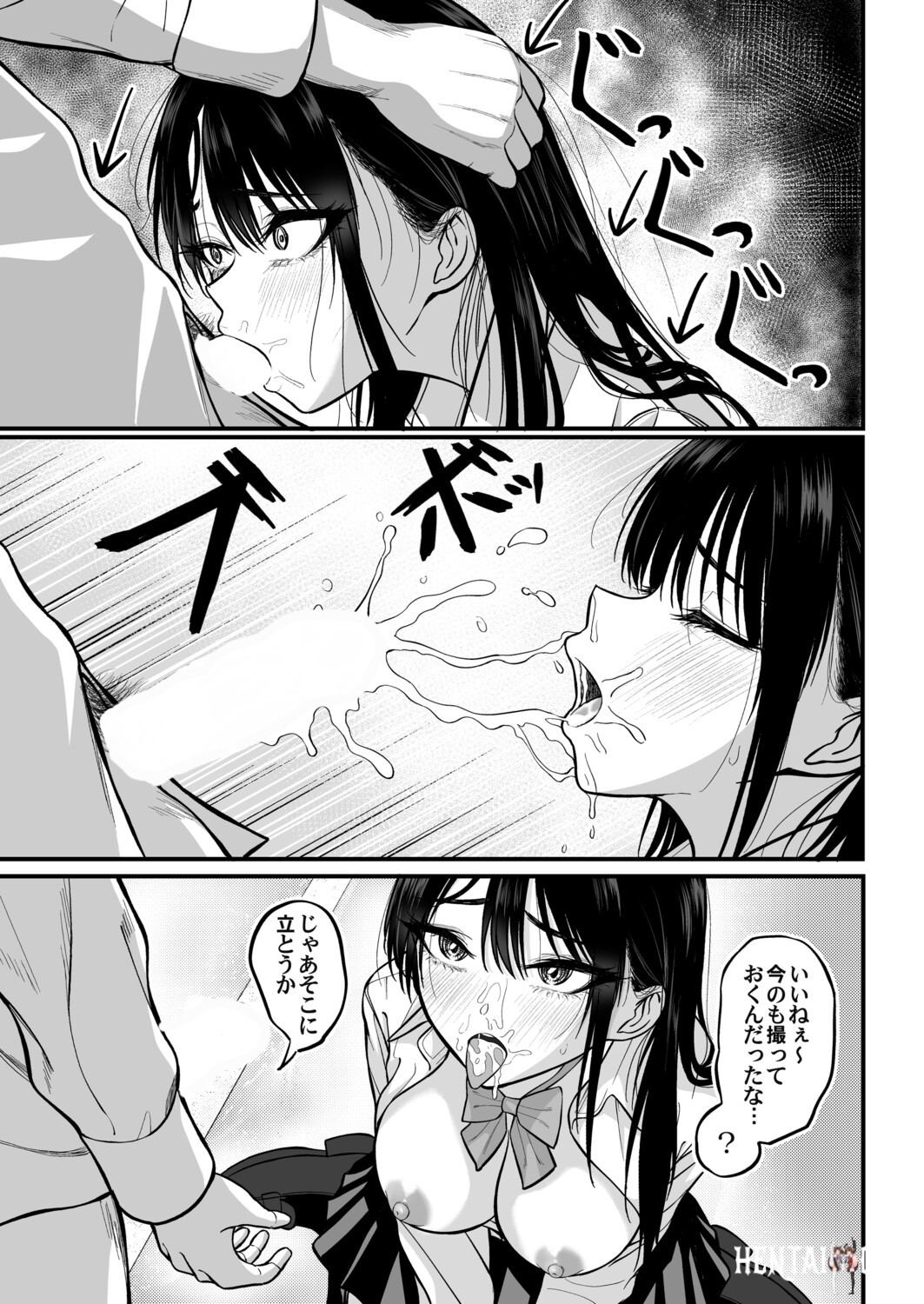Image #228