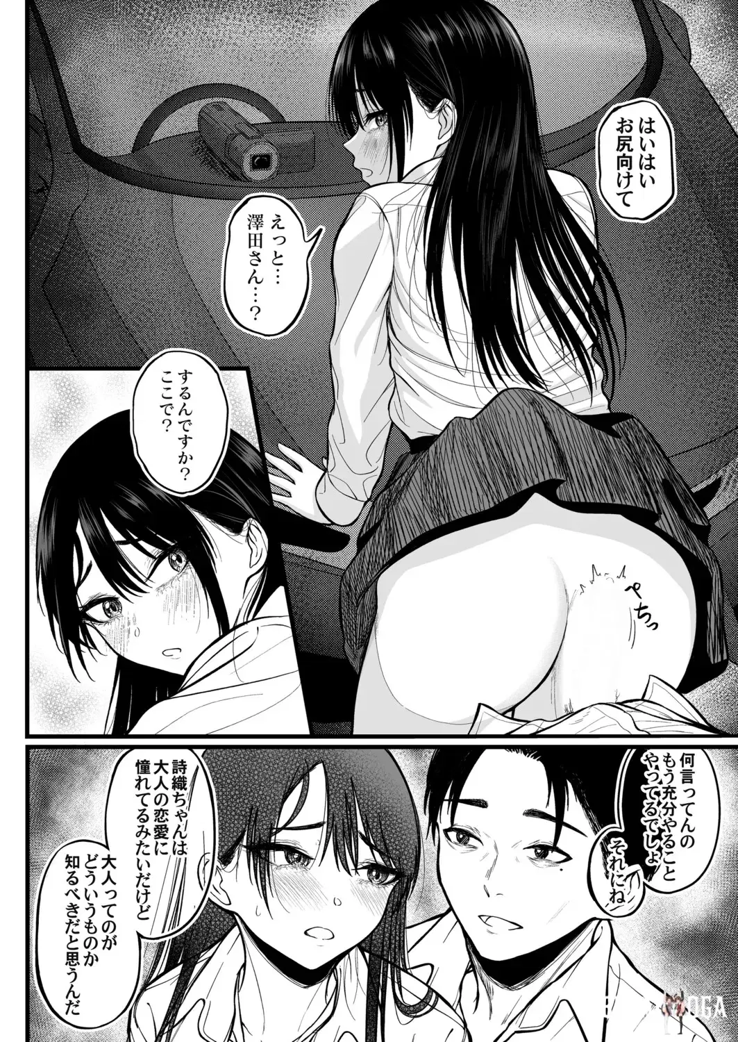Image #229